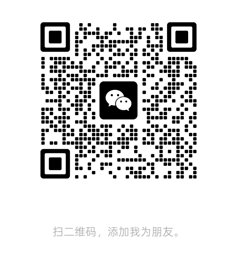 施总微信二维码